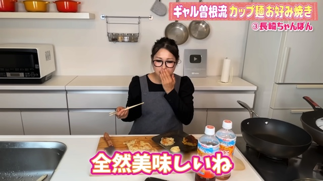 ギャル曽根“カップ麺のアレンジレシピ”に反響の画像