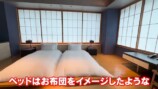 ヒロミ、松本伊代と高級旅館でお忍びデートの画像