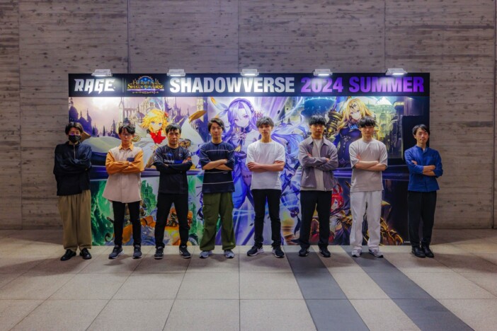「RAGE Shadowverse 2024 Summer」ファイナリスト8名が決定