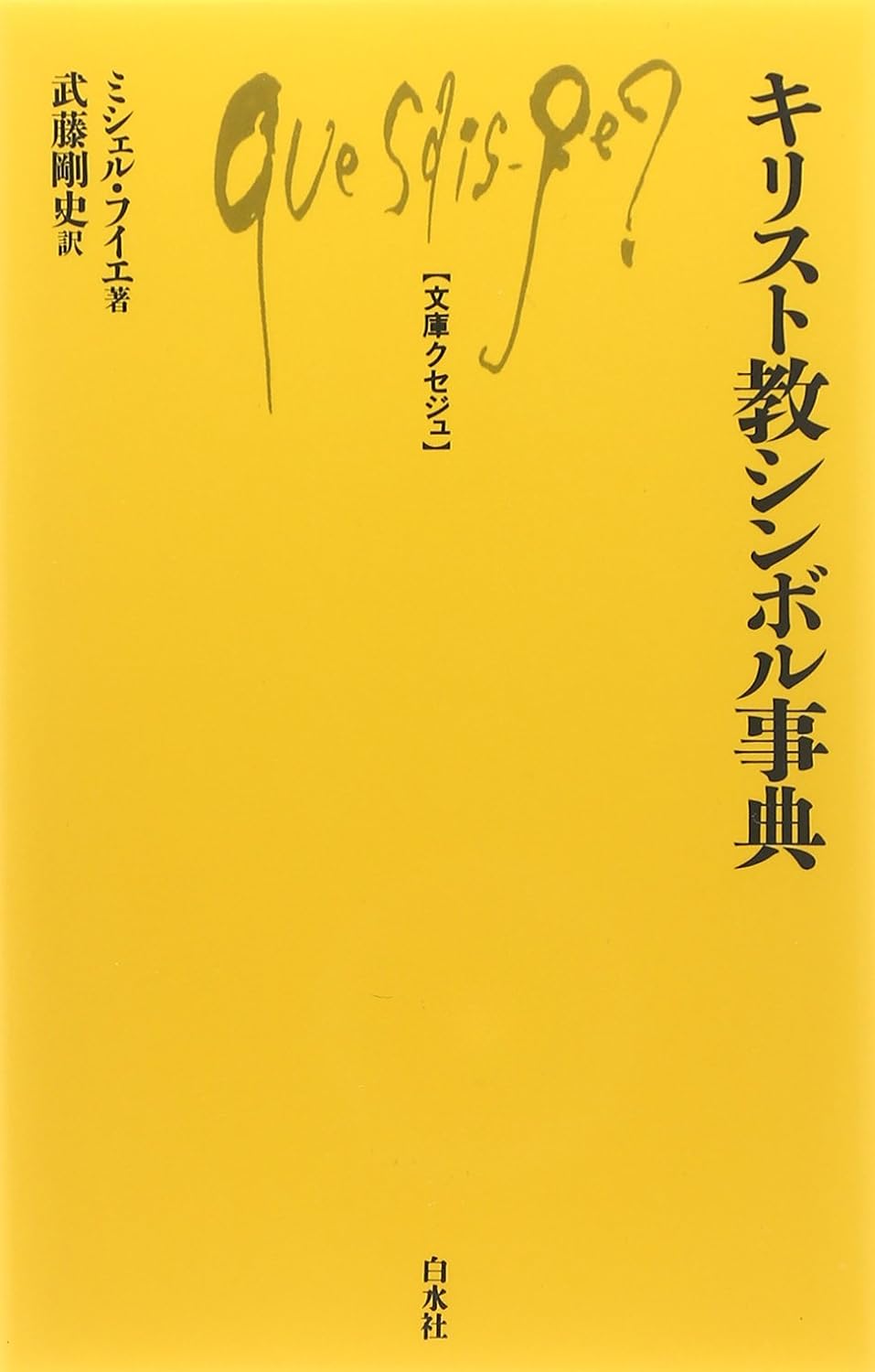 【書店危機】経営評論家・坂口孝則に聞くの画像