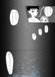 【漫画】あかりうるひとの画像