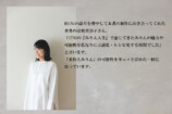 人気クッキングサロン「#みりん女子会®」初レシピ本の画像