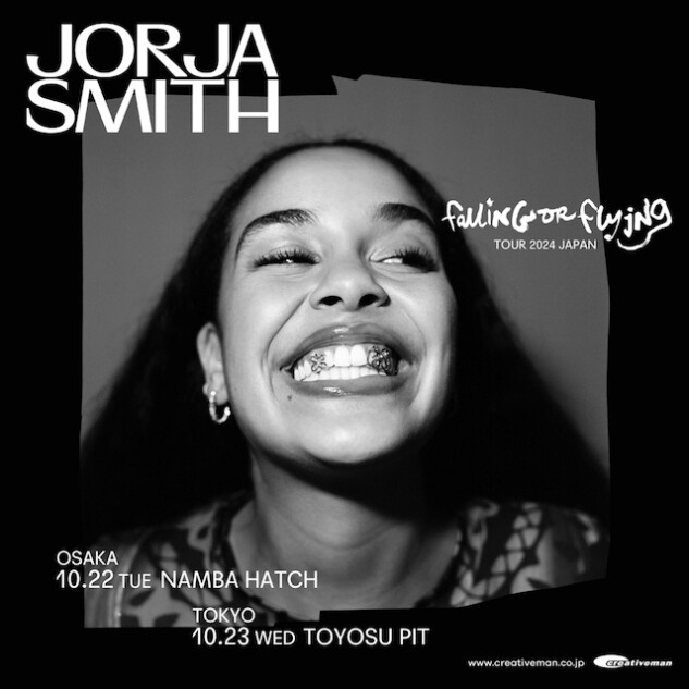 Jorja Smithツアー告知画像