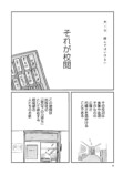 新潮社校閲部『くらべて、けみして』対談の画像