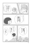 新潮社校閲部『くらべて、けみして』対談の画像