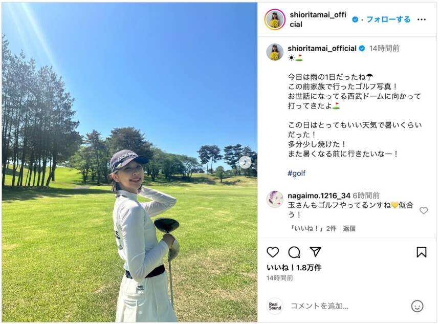 ももクロ 玉井詩織、ミニスカ姿でゴルフ