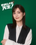 生田絵梨花、地上波連ドラ初主演で高校教師にの画像