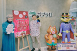 「角野栄子あたらしい童話大賞」イベントレポの画像