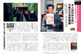 燃えよドラゴン、ロッキー、ジョーズ……昭和40年男に影響を与えたカルチャーを再検証の画像