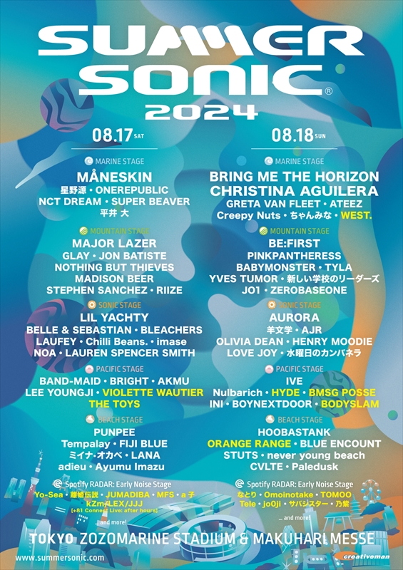 『SUMMER SONIC 2024』出演アーティスト第6弾（東京）