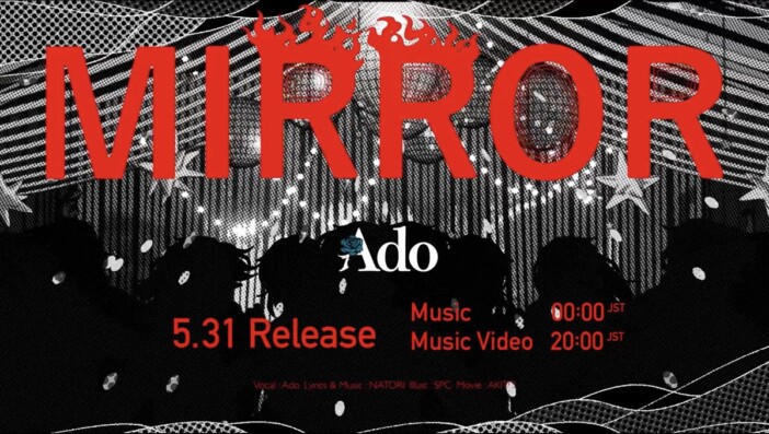 Ado、なとりが手掛ける新曲「MIRROR」配信リリース　SPCによるジャケ写＆MVティザー映像公開も