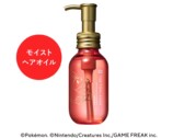 ポケモン×ヘアケアブランドのコラボ商品が発売中の画像