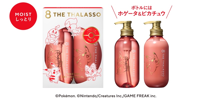 ポケモン×ヘアケアブランドのコラボ商品が発売中の画像