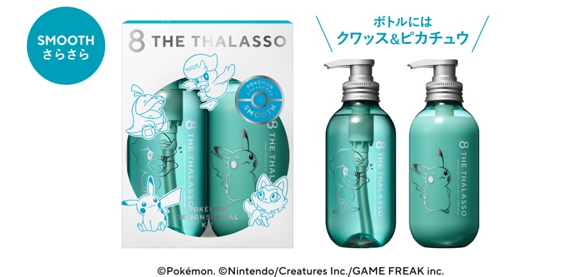 ポケモン×ヘアケアブランドのコラボ商品が発売中の画像