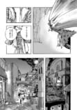 【漫画】怪力少女と機械の体を持つ男が旅への画像