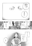 【漫画】怪力少女と機械の体を持つ男が旅への画像