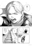 【漫画】怪力少女と機械の体を持つ男が旅への画像