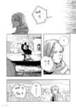 【漫画】怪力少女と機械の体を持つ男が旅への画像