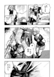 【漫画】怪力少女と機械の体を持つ男が旅への画像