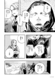 【漫画】怪力少女と機械の体を持つ男が旅への画像