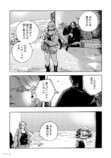 【漫画】怪力少女と機械の体を持つ男が旅への画像