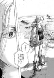 【漫画】怪力少女と機械の体を持つ男が旅への画像