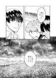 【漫画】『宮流くんの髪はきれい』の画像