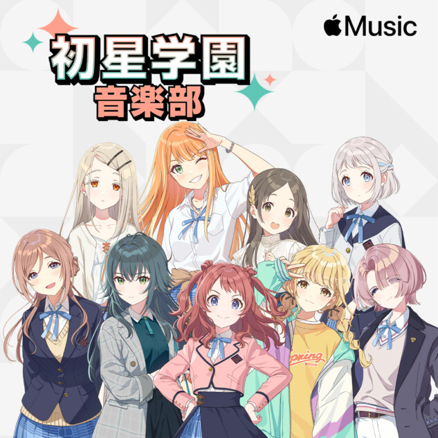 『学マス』の音楽を紐解く「初星学園音楽部」