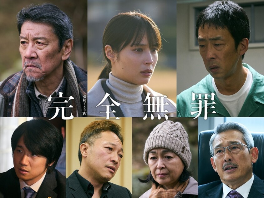 広瀬アリス主演『完全無罪』に風間俊介ら出演