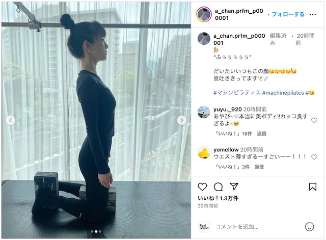 Perfume あ～ちゃん、トレーニング中様子を公開の画像