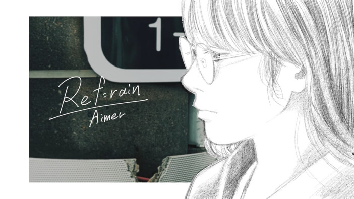 Aimer、新作EPより「Ref:rain -3 nuits ver.-」MV公開　線画アニメーションと実際の風景による映像に