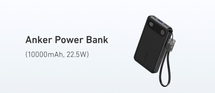 【特別企画】Ankerの新型モバイルバッテリー『Anker Power Bank』をプレゼント＆使用感レビューをお届け