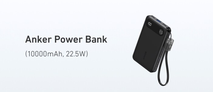 【特別企画】Anker Power Bankプレゼント＆レビュー