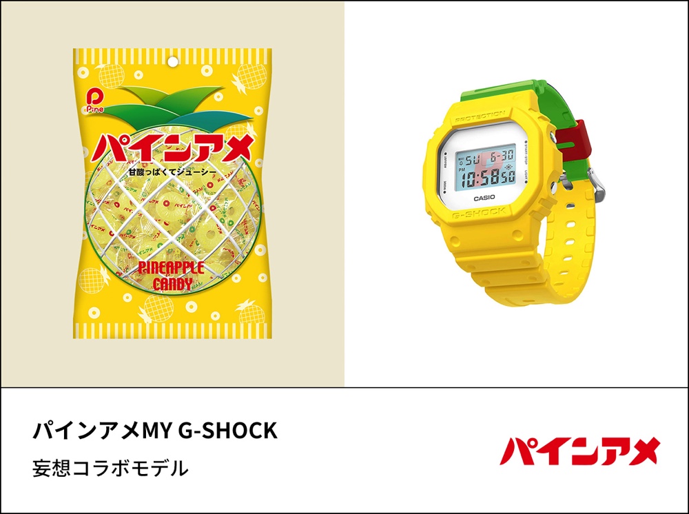 カシオがG-SHOCK“妄想コラボモデル”発表の画像