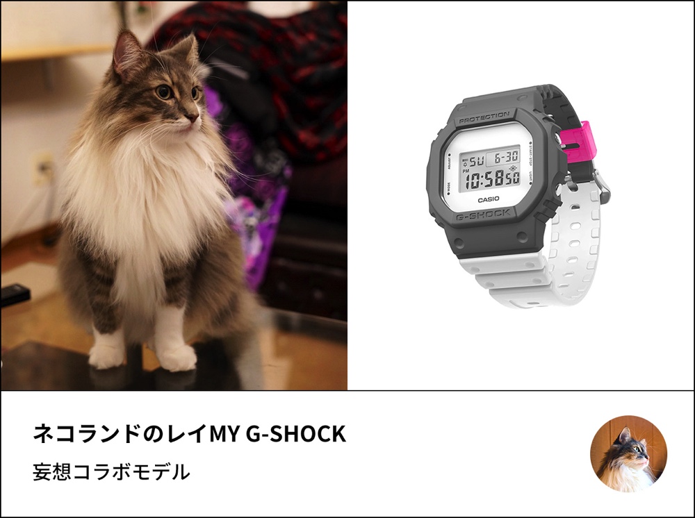 カシオがG-SHOCK“妄想コラボモデル”発表の画像