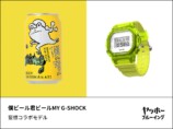 カシオがG-SHOCK“妄想コラボモデル”発表の画像