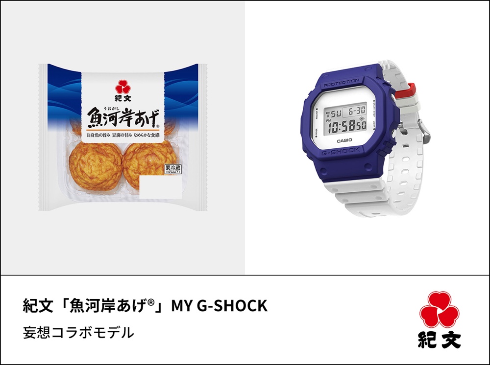 カシオがG-SHOCK“妄想コラボモデル”発表の画像