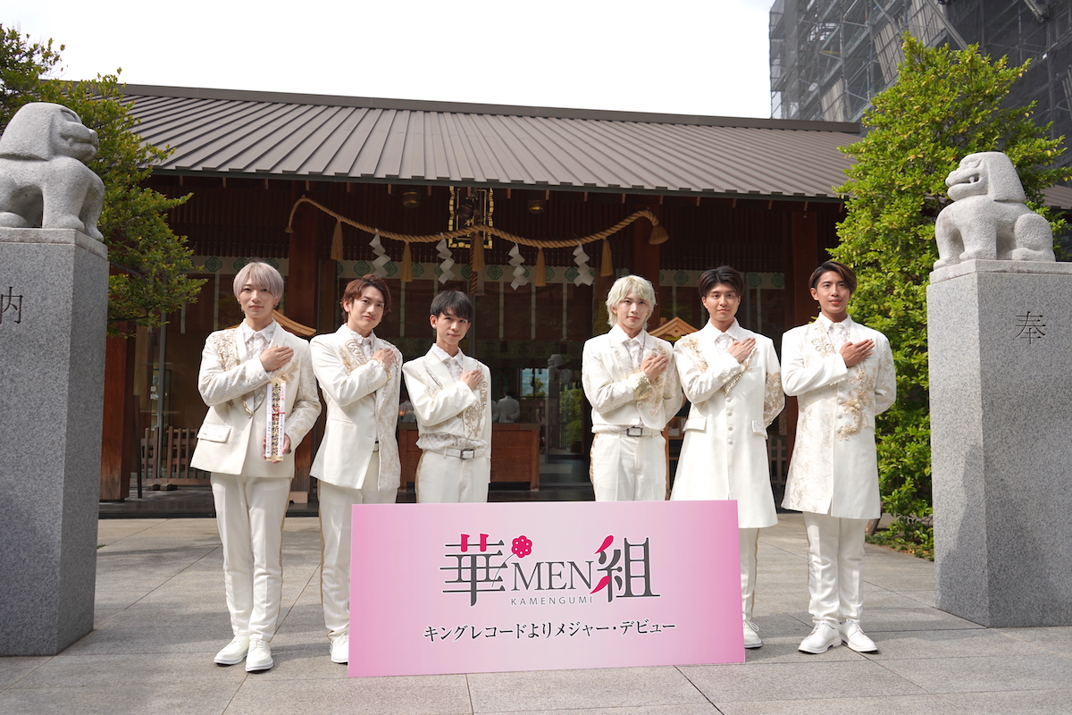 華MEN組（撮影＝市岡光子）