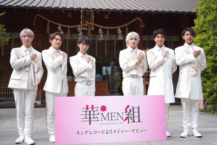 華MEN組、メジャーデビューヒット祈願で赤城神社へ　「オンリーワンのグループになりたい」　