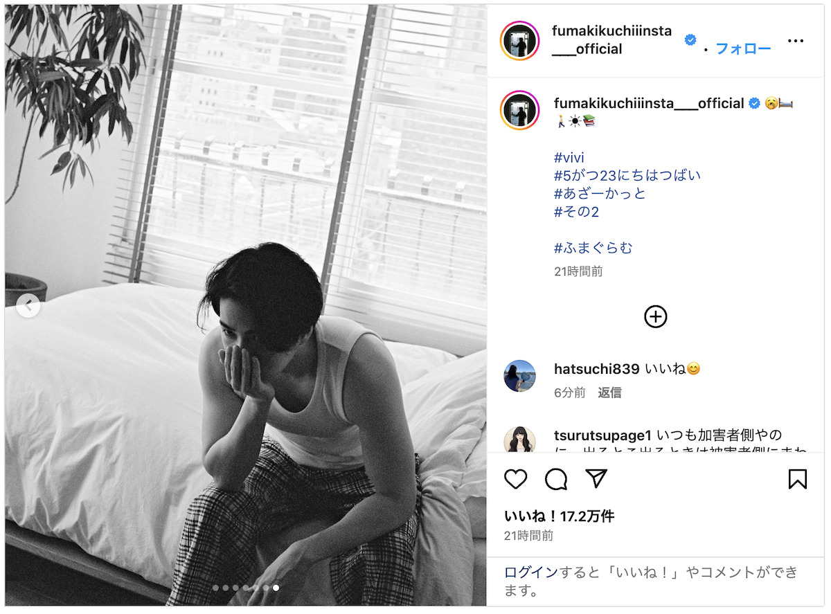 菊池風磨、アザーカット大量投稿の画像