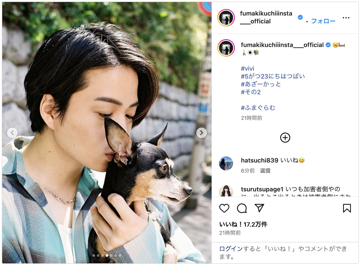 菊池風磨、アザーカット大量投稿の画像