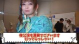 中川翔子、“Lv39”バースデーイベントの裏側公開の画像