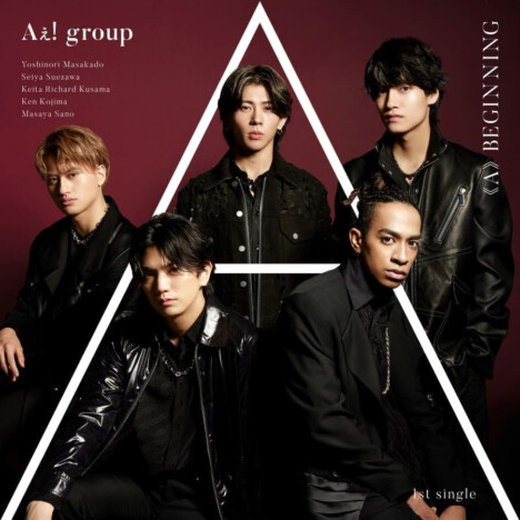 Aぇ! group、デビューシングル初週売上50万枚超えで1位　“新時代への挑戦者”としての第一歩