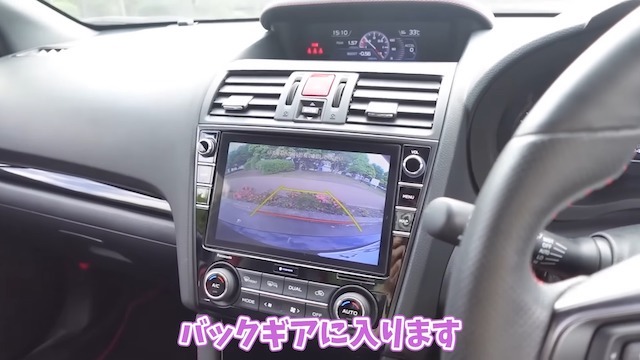 あま猫、新型国産スポーツカーを絶賛の画像