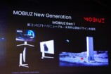 BenQの31.5型ゲーミングモニター『EX321UX』発表会レポートの画像