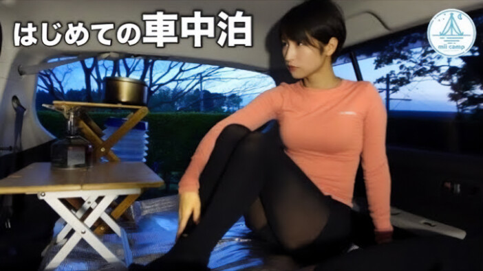 キャンプ女子YouTuber・mii、“初めての車中泊”に挑戦　劣悪な環境に困惑「ちっちゃくね？」
