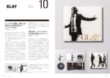 「GLAY」デビュー30周年記念ブック発売の画像