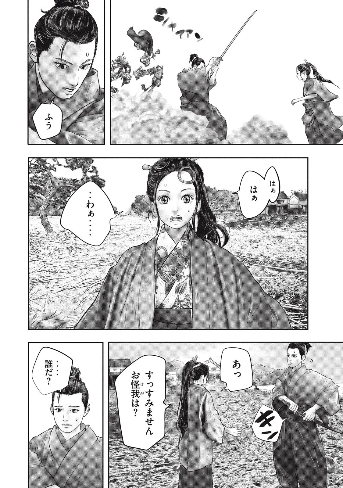 【漫画】ペリーの代わりにヤバい船がやってくる話の画像