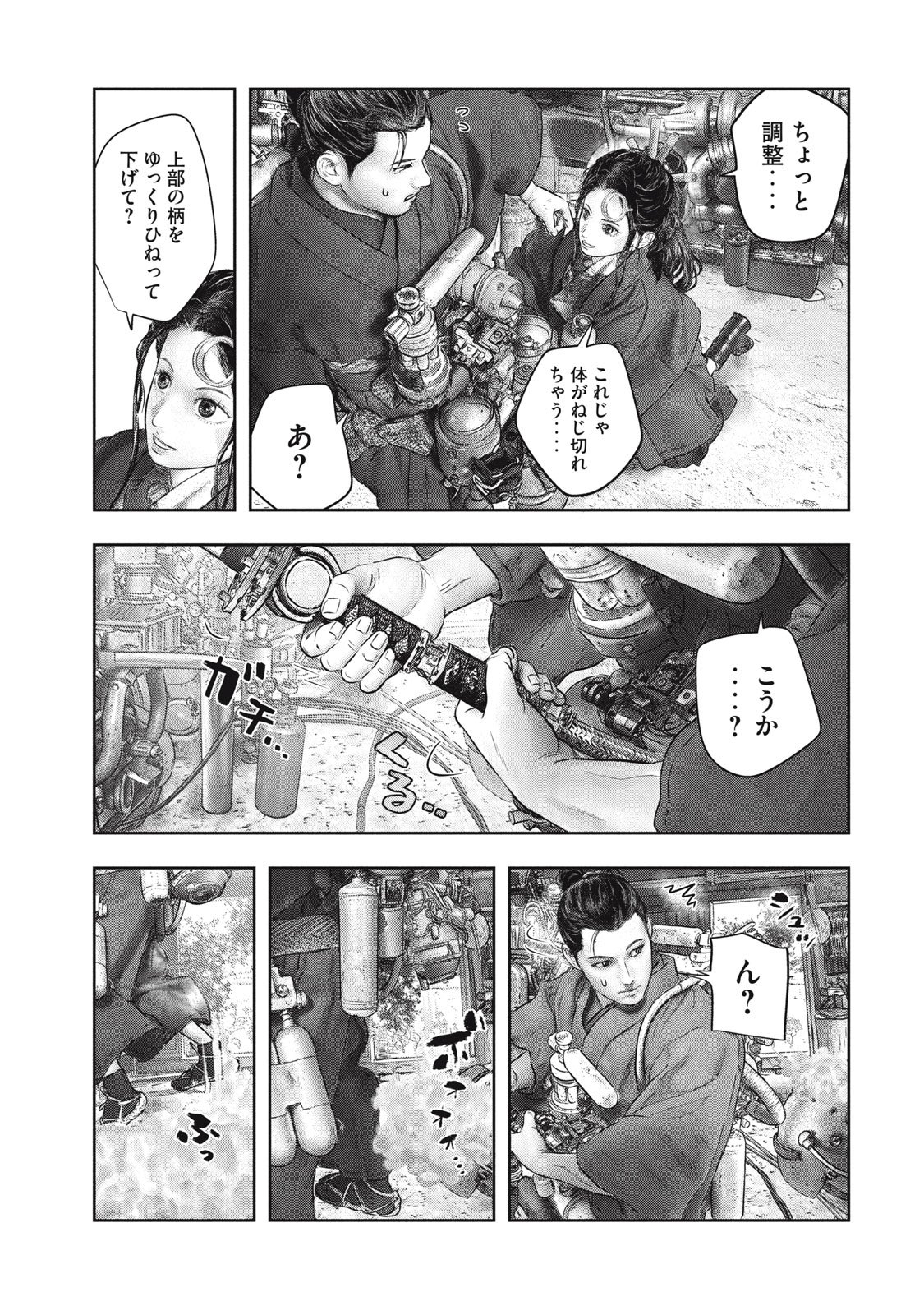 【漫画】ペリーの代わりにヤバい船がやってくる話の画像