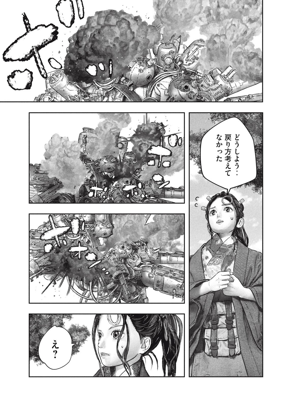 【漫画】ペリーの代わりにヤバい船がやってくる話の画像